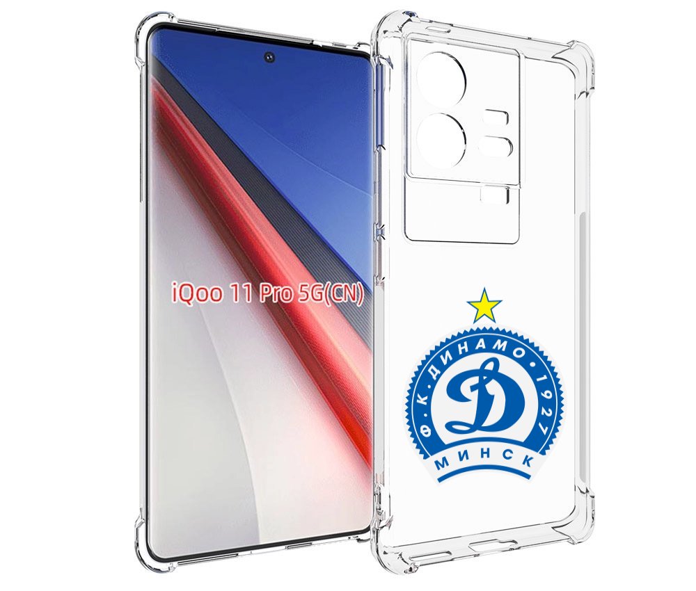 

Чехол бампер MyPads фк динамо минск мужской для Vivo iQOO 11 Pro..., Прозрачный, Tocco