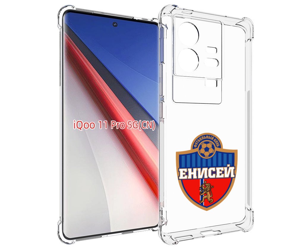 

Чехол бампер MyPads фк енисеи красноярск для Vivo iQOO 11 Pro п..., Прозрачный, Tocco