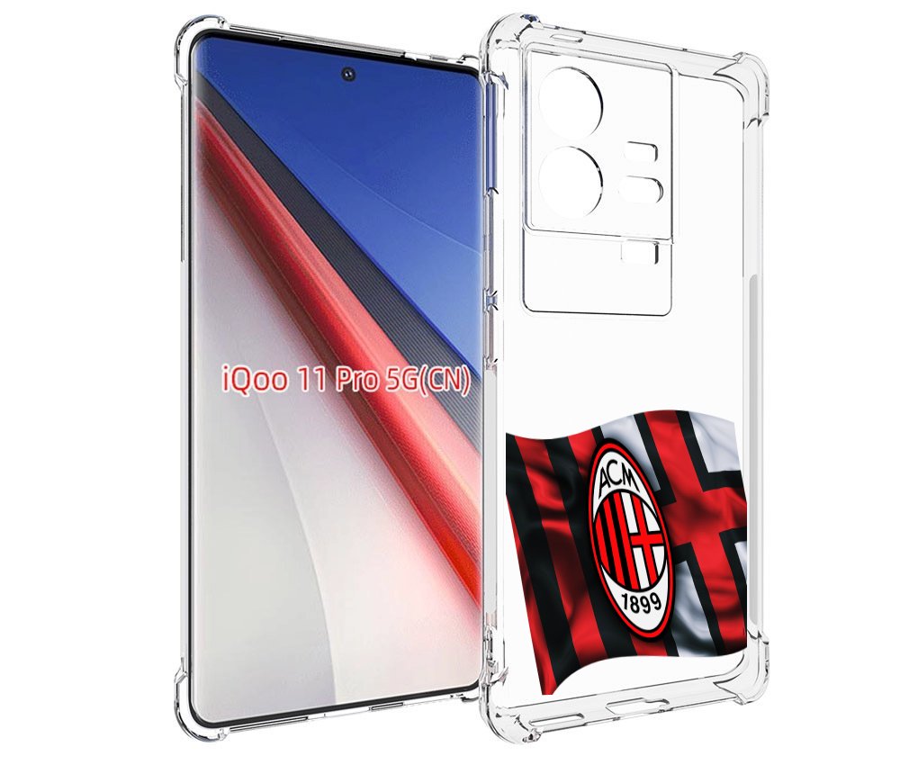 

Чехол бампер MyPads фк милан мужской для Vivo iQOO 11 Pro против..., Прозрачный, Tocco