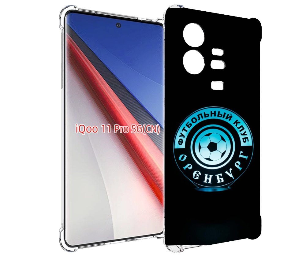 Чехол бампер MyPads фк оренбург для Vivo iQOO 11 Pro противоударный