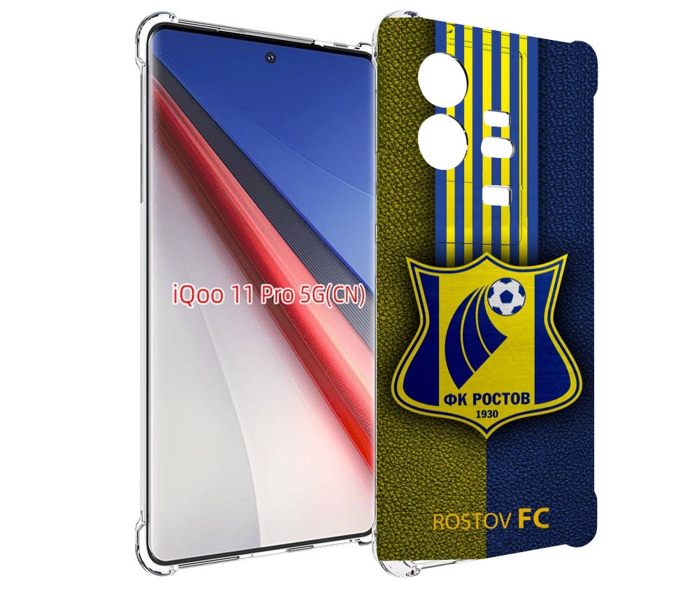 

Чехол бампер MyPads фк ростов мужской для Vivo iQOO 11 Pro проти..., Прозрачный, Tocco