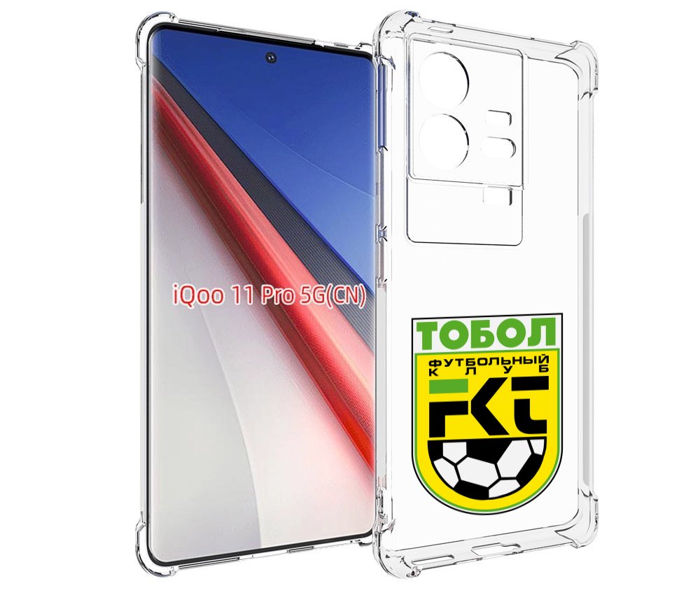 

Чехол бампер MyPads фк тобол мужской для Vivo iQOO 11 Pro против..., Прозрачный, Tocco