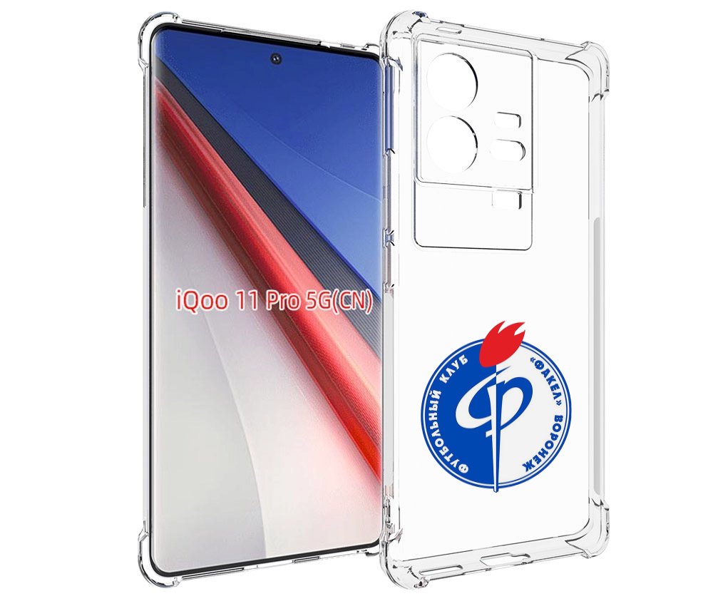 

Чехол бампер MyPads фк факел воронеж мужской для Vivo iQOO 11 Pr..., Прозрачный, Tocco