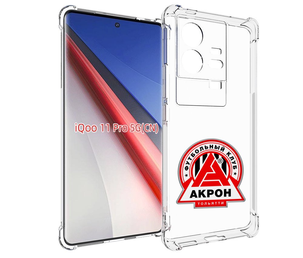 Чехол бампер MyPads фк-акрон-2 для Vivo iQOO 11 Pro противоударный