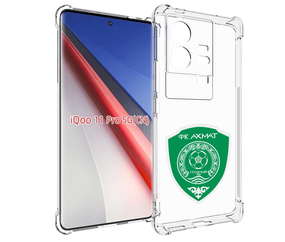 Чехол бампер MyPads фк-ахмат-2 для Vivo iQOO 11 Pro противоударный