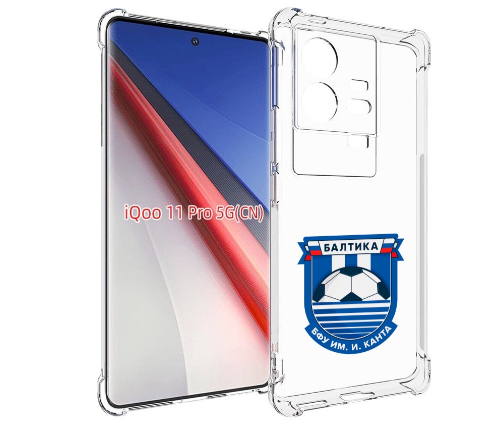 

Чехол бампер MyPads фк-балтика-2 для Vivo iQOO 11 Pro противоуда..., Прозрачный, Tocco