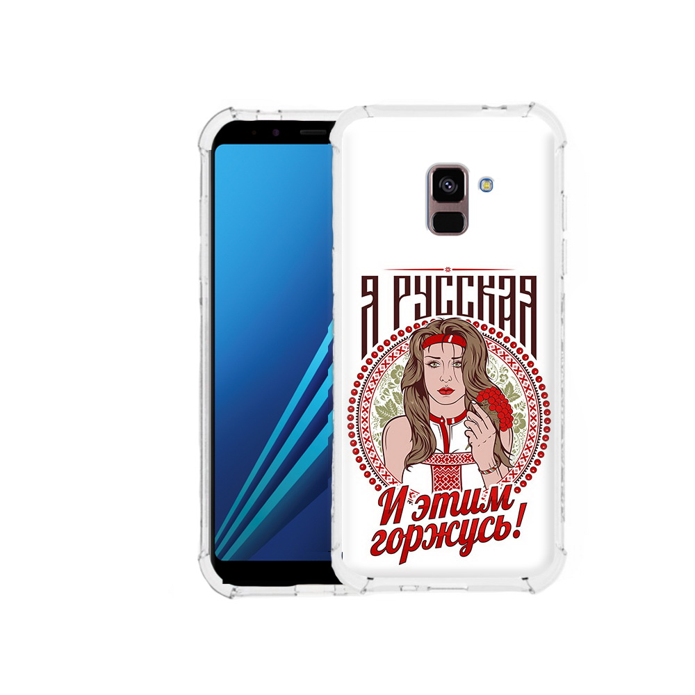 

Чехол MyPads Tocco для Samsung Galaxy A8 Plus Я русская (PT119249.593.208), Tocco