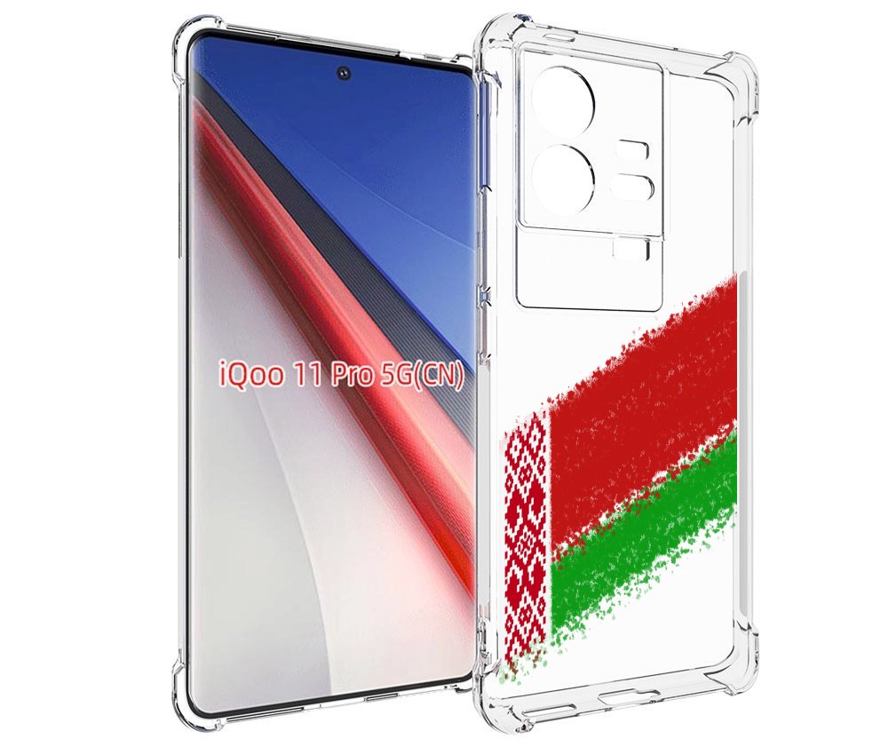 

Чехол бампер MyPads флаг Белорусии мужской для Vivo iQOO 11 Pro ..., Прозрачный, Tocco