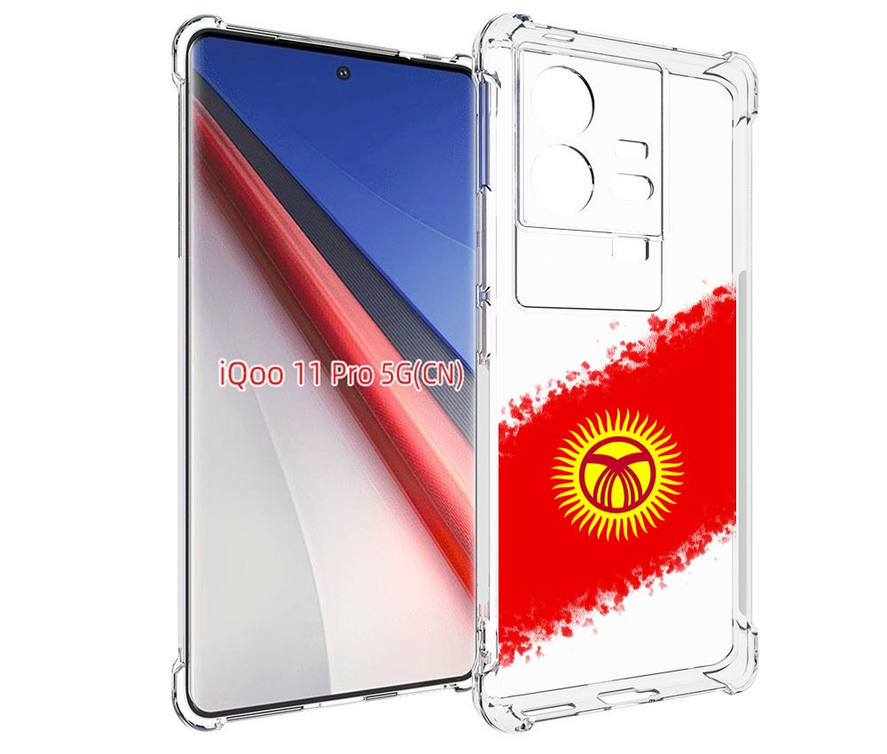 

Чехол бампер MyPads флаг Киргизии для Vivo iQOO 11 Pro противоуд..., Прозрачный, Tocco