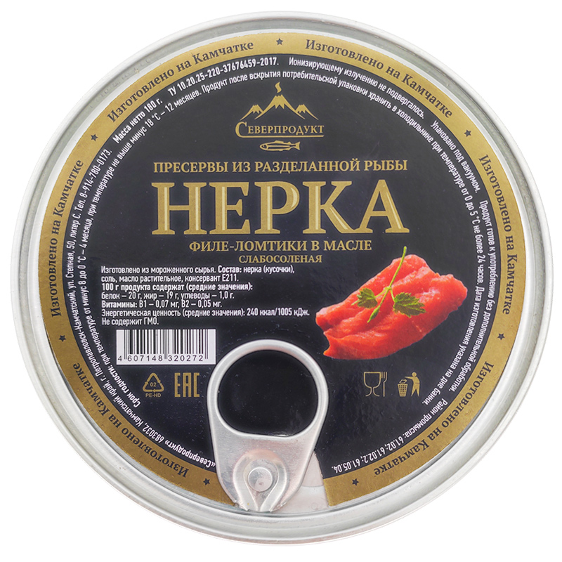 

Нерка слабосоленая филе ломтики с пряностями
