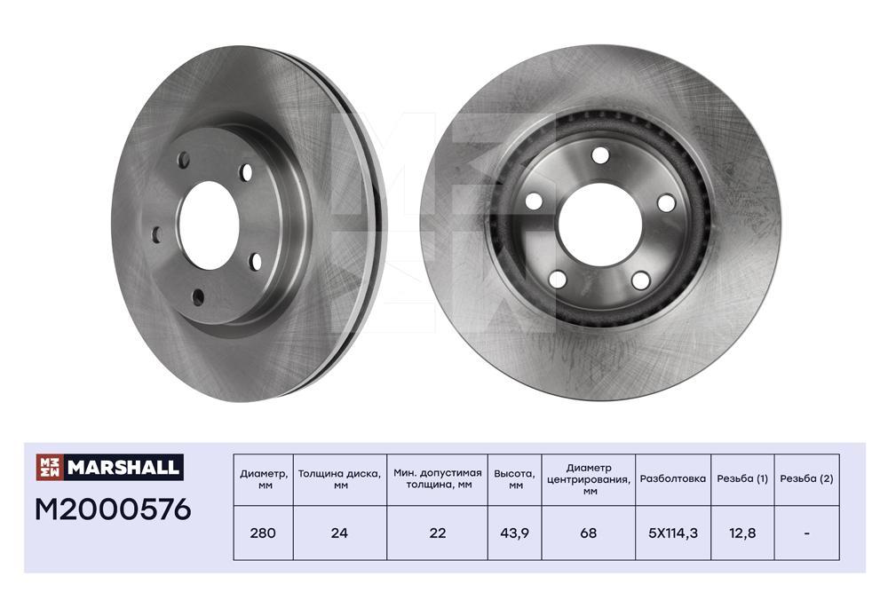 

Тормозной диск передний Nissan Juke (F15) 10-, Nissan Tiida (C12) 12- ; TRW DF6471;