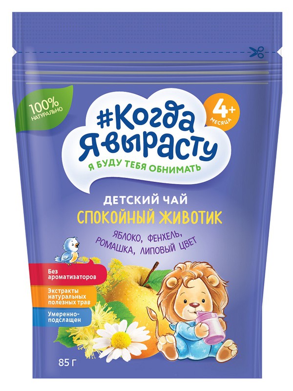 

Чай травяной Когда я вырасту Спокойный животик с 4 месяцев 85 г