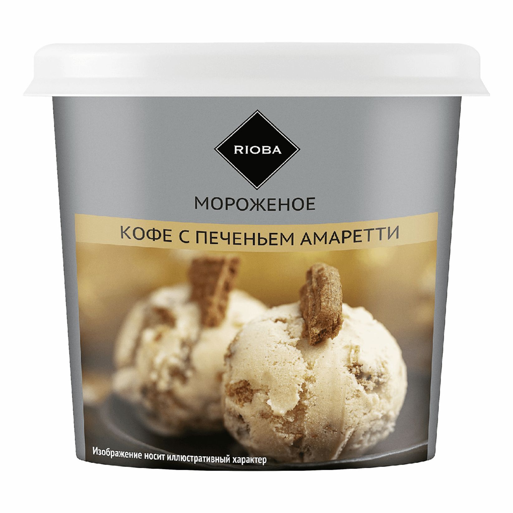 

Мороженое сливочное Кофе с печеньем Амаретти