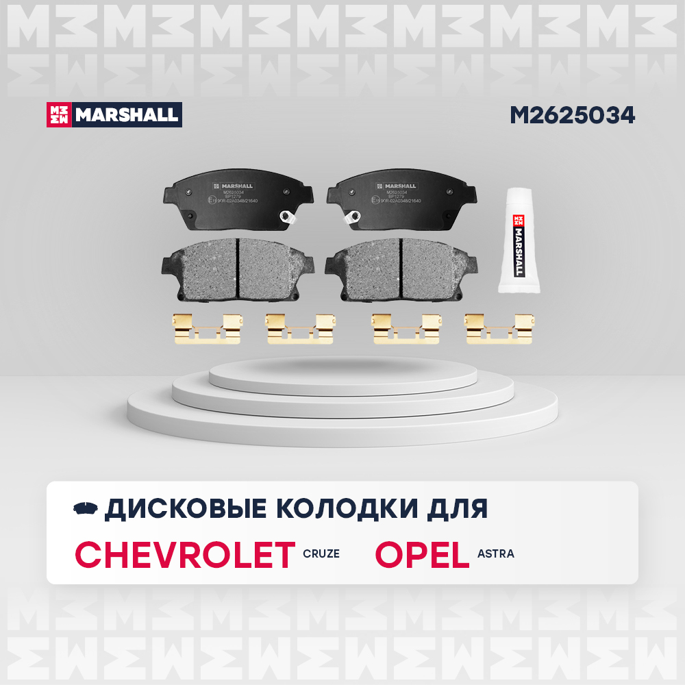 

Тормозные колодки дисковые передние Chevrolet Cruze (J300, J305) 09-, Opel Astra J 09- ;