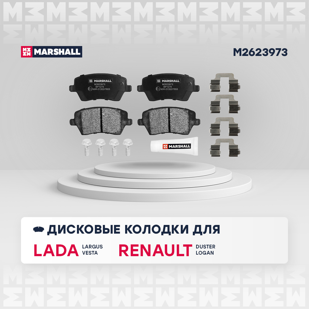 

Тормозные колодки передние Lada Largus 12- / Vesta 15-, Nissan Note I, II 05- / Terrano