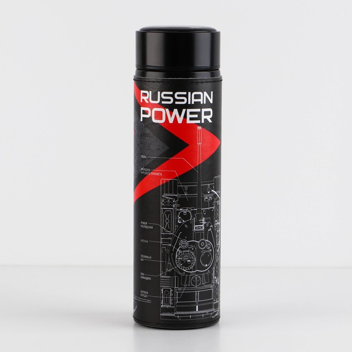 

Термос Russian Power, 500 мл