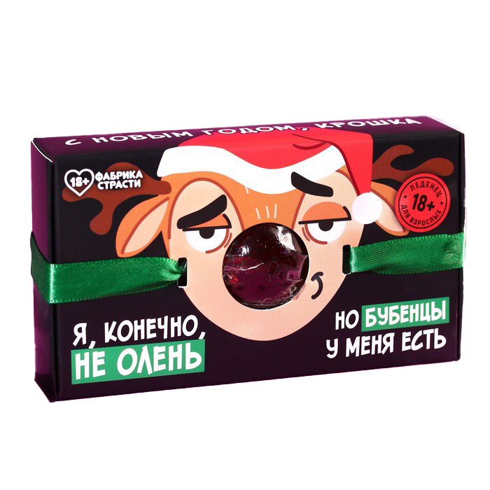 

Леденец-кляп «Я, конечно, не олень», вкус: клубника со сливками, 30 г.