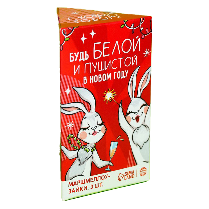 

Маршмеллоу-зайцы в треугольнике «Будь белой и пушистой», 3 шт. х 19 г.