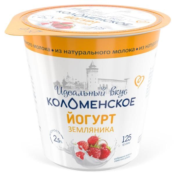 Йогурт Коломенское земляника 2,5% 125 г