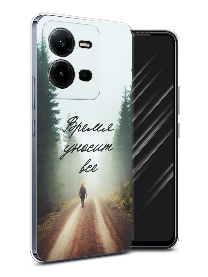 

Чехол Awog на Vivo V25 / Виво V25 "Время уносит все", Зеленый;коричневый;белый