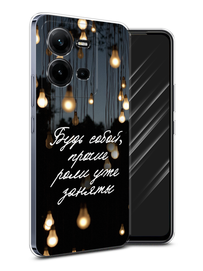 

Чехол Awog на Vivo V25 / Виво V25 "Будь собой", Черный;серый;желтый
