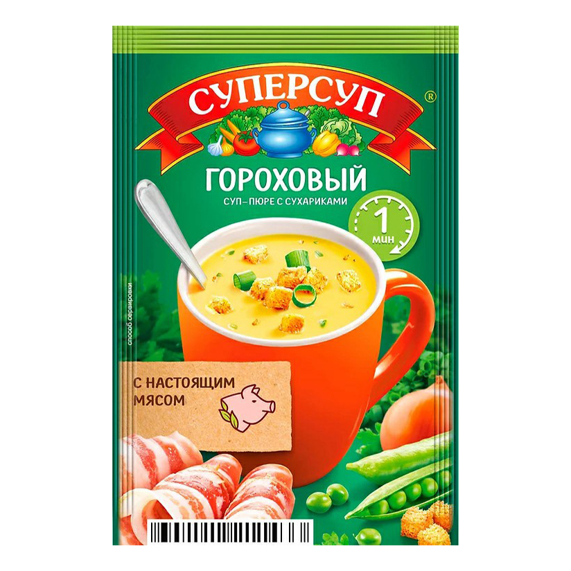 Грибной суп с гренками суперсуп