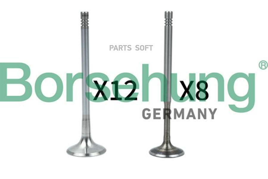 

BORSEHUNG Комплект клапанов 12+8 AUDI A3/A4/A6 1.8/2.4, VW Bora/Golf/Passat 1.8/2.0/2.8 94
