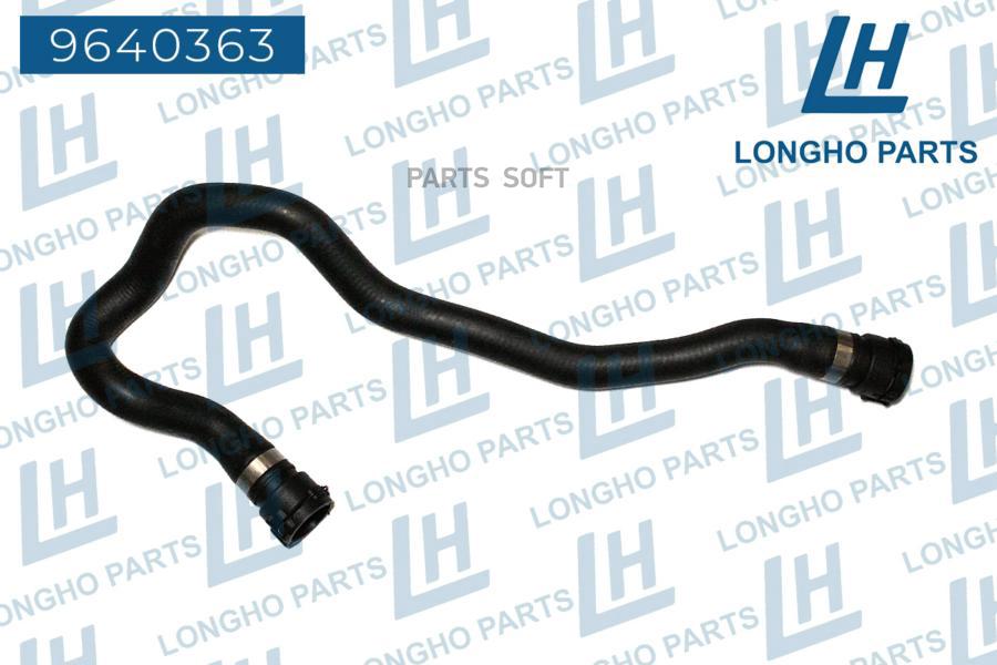 

Longho 9640363 Патрубок Резиновый (Шланг) \ Bmw 11531438634