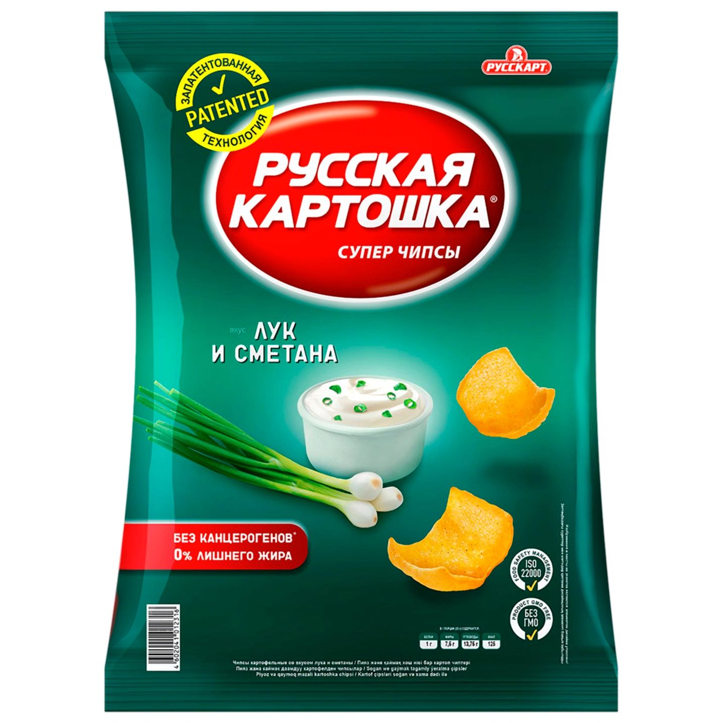 Чипсы картофельные Русская Картошка Сметана и лук 140 г 110₽