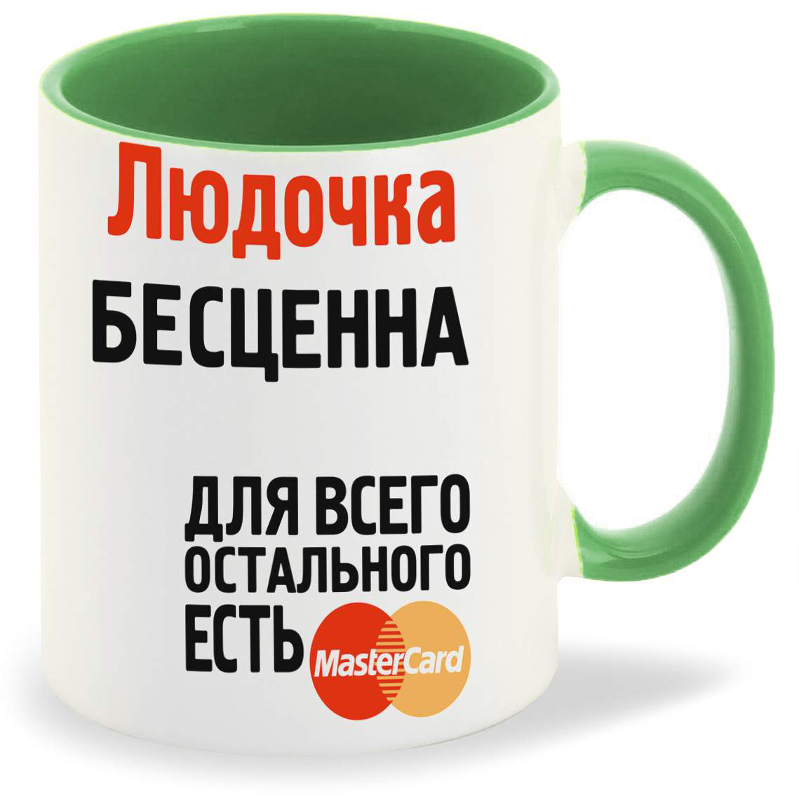 

Кружка CoolPodarok Людочка бесценна