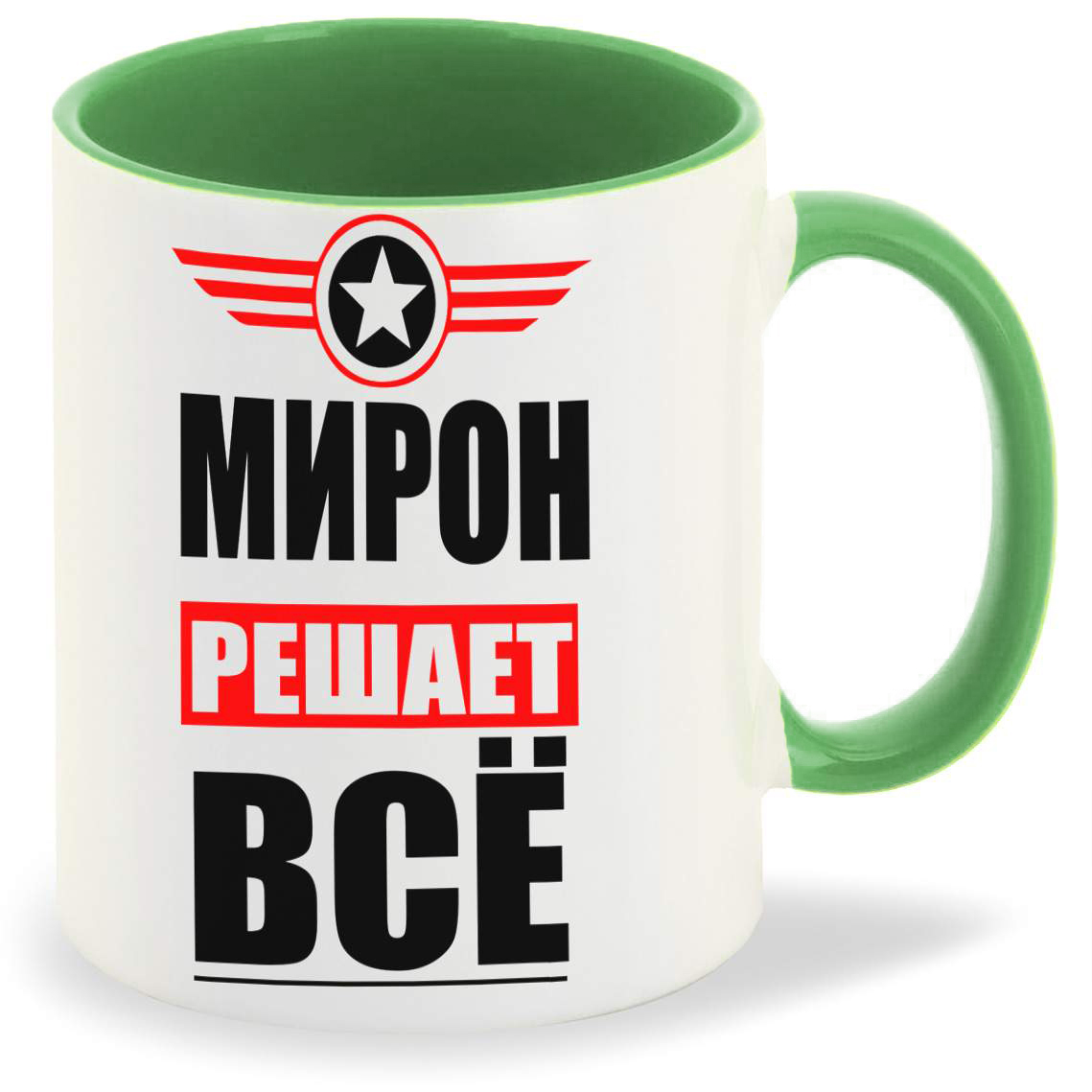 

Кружка CoolPodarok МИРОН решает все