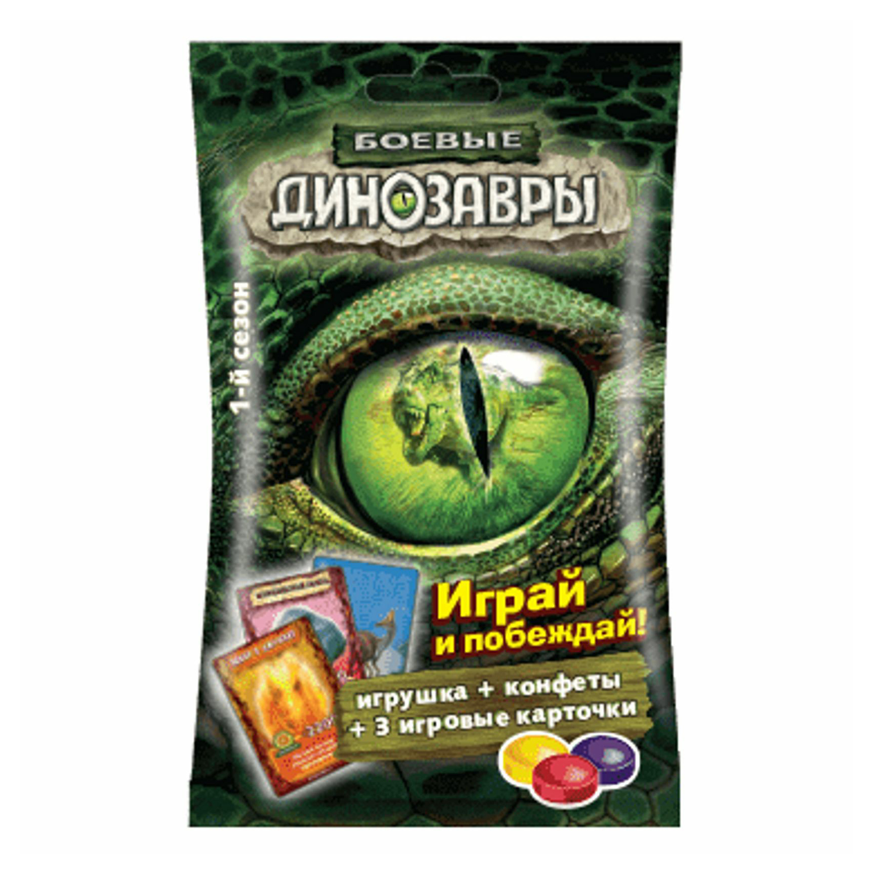 

Карамель Сладкая Сказка Боевые динозавры с игрушкой 40 г
