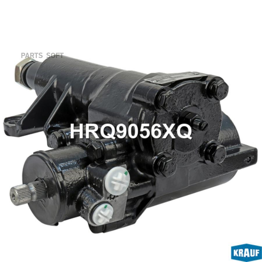 

Рулевой Редуктор Гидравлический Krauf HRQ9056XQ