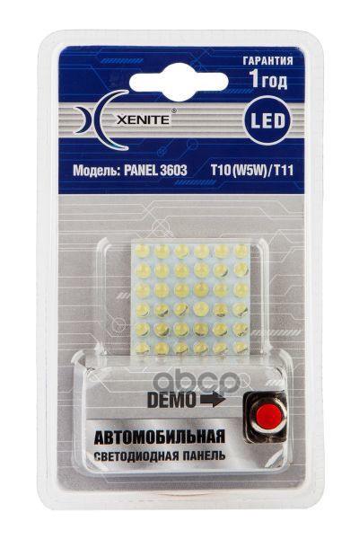 Светодиодная Панель Xenite 12 В 36 Led 39 Х 39 Мм 3 Переходника Белая Кнопка Try Me Xenite