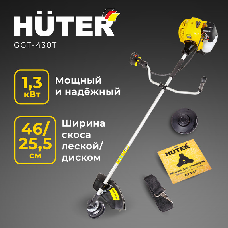 Бензиновый садовый триммер Huter GGT-430T 1,76 л.с.