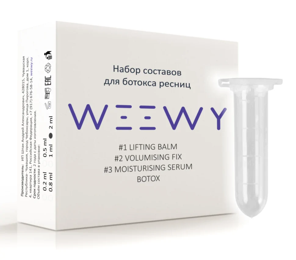 Состав WEEWY для ламинирования и ботокса ресниц Активная версия 1 2 3 botox 2 мл расчеты и глазомер в авиации