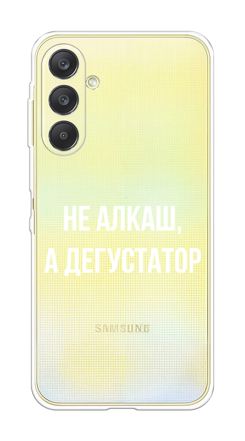 

Чехол на Samsung Galaxy A26 5G Дегустатор, Белый;бежевый, 2110750-1