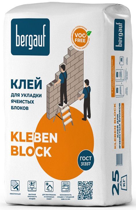фото Bergauf kleben block морозостойкий клей для укладки ячеистых бетонов (25кг)