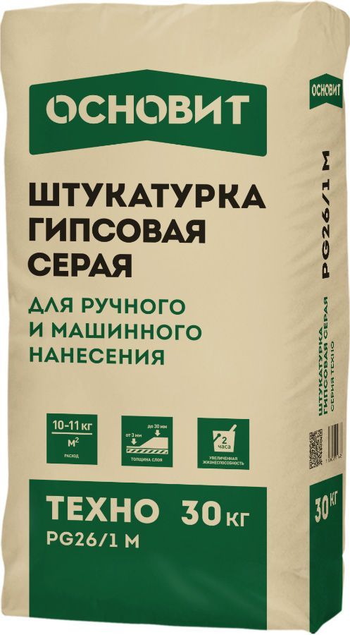 ОСНОВИТ PG26/1-M Техно штукатурка гипсовая машинного нанесения (30кг) серая 100063687137 серый