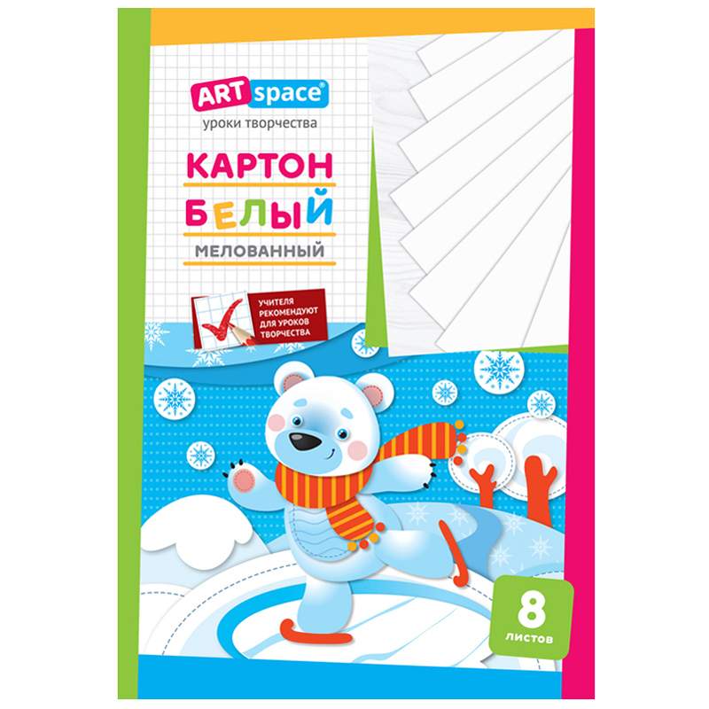 

Картон белый ARTSPACE, A4, набор 8 листов, арт. 152941 - (3 набора)
