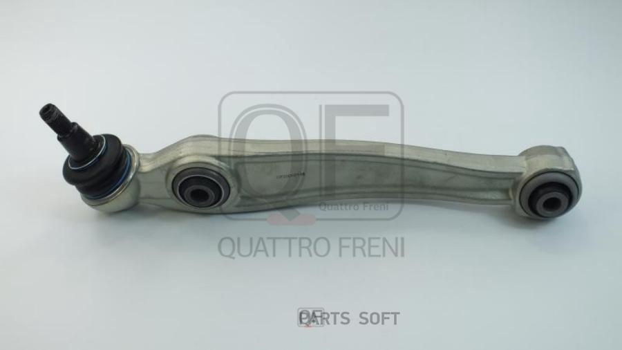 

QUATTRO FRENI РЫЧАГ ПОДВЕСКИ FR LH 1шт