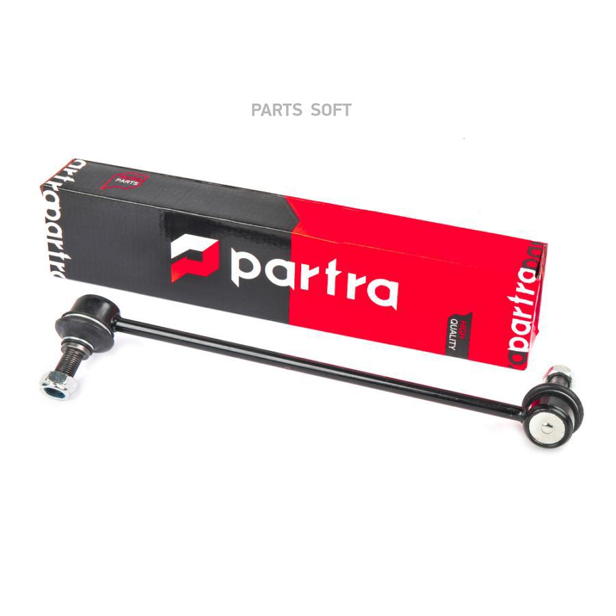 

Тяга переднего стабилизатора L MB W204/S204/X204 PARTRA SL5047L