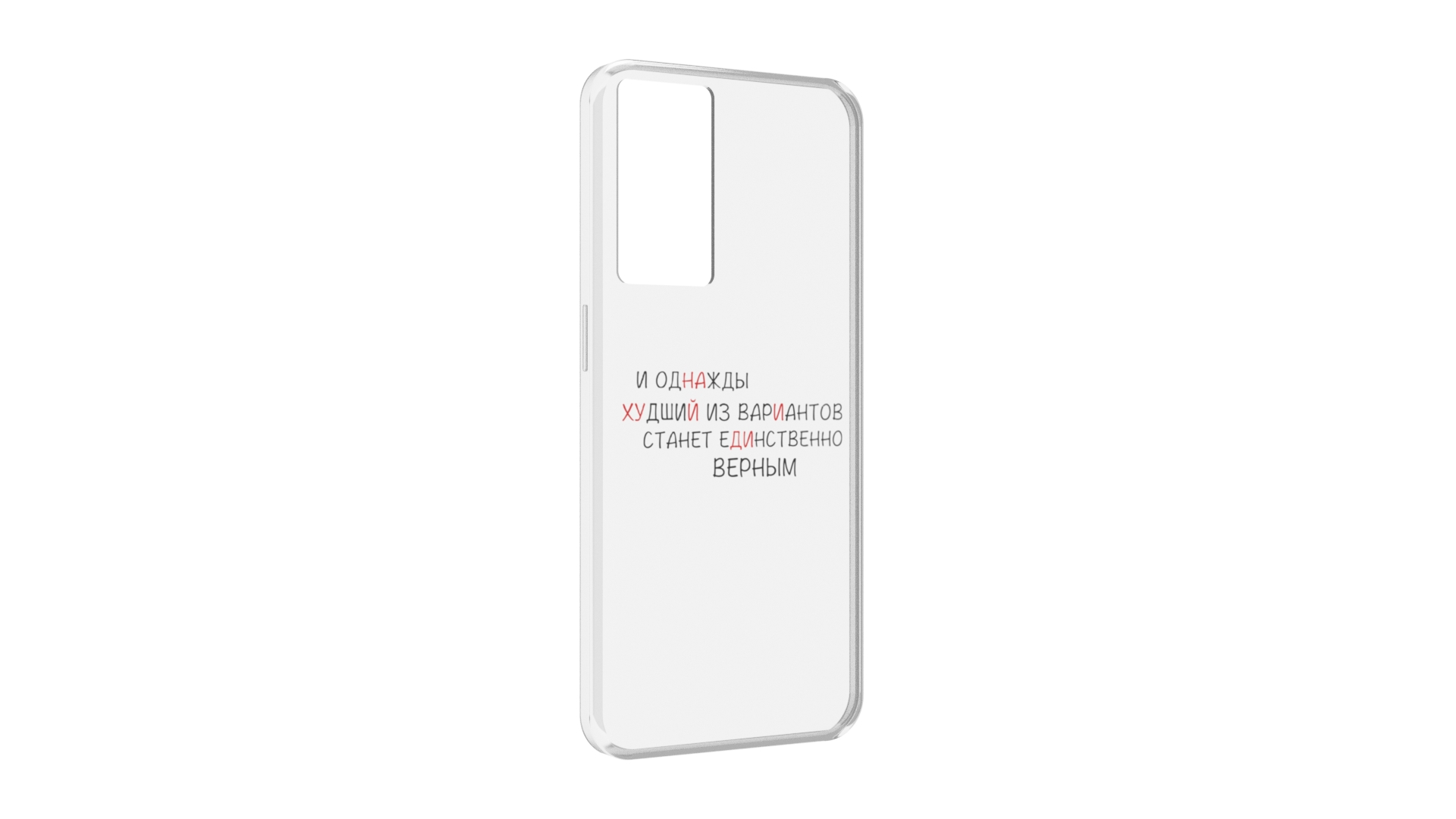 

Чехол MyPads Верный-вариант для OPPO A96 5G / Reno7 Lite / Reno 7Z / F12 Pro 5G, Прозрачный, Tocco