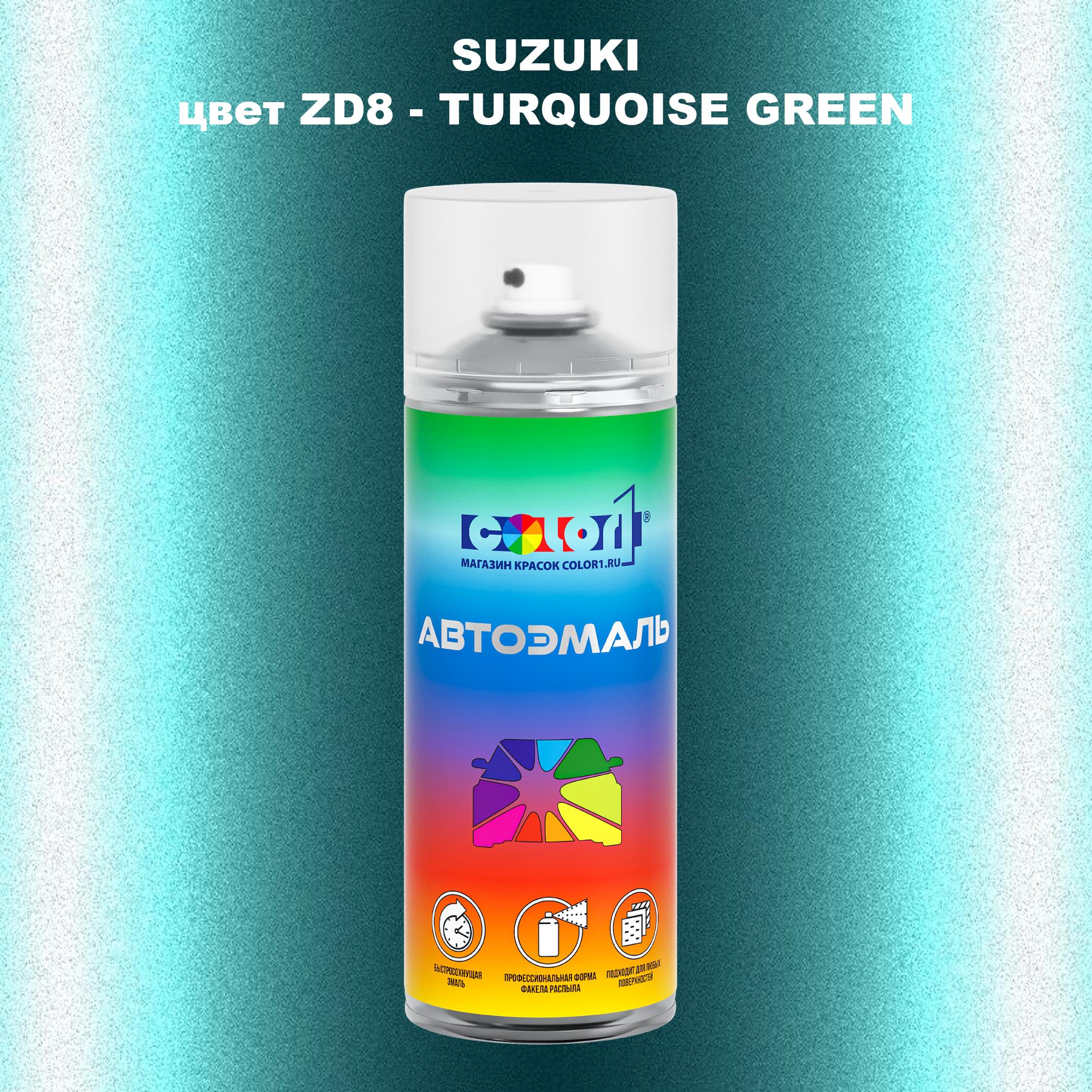 

Аэрозольная краска COLOR1 для SUZUKI, цвет ZD8 - TURQUOISE GREEN, Прозрачный