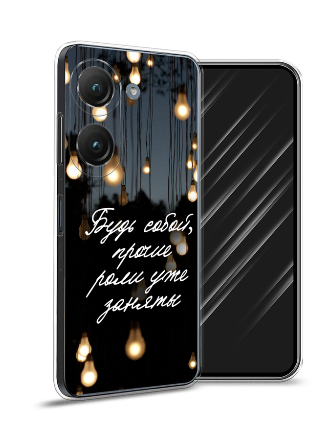 

Чехол Awog на Asus ZenFone 9 "Будь собой", Черный;серый;желтый, 44950-6