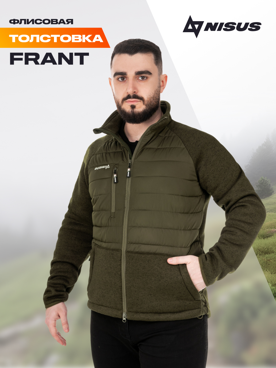

Толстовка мужская Nisus Frant хаки S, Frant