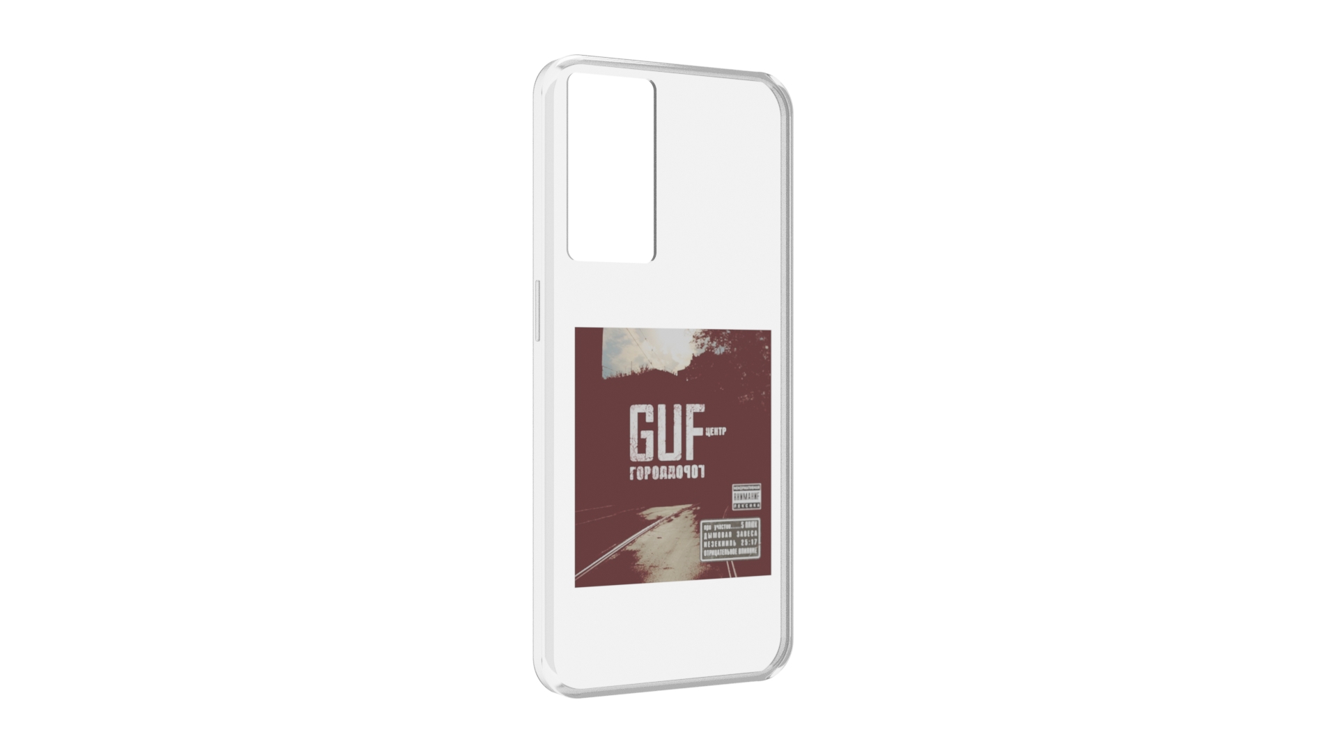 

Чехол MyPads Город дорог Guf для OPPO A96 5G / Reno7 Lite / Reno 7Z / F12 Pro 5G, Прозрачный, Tocco