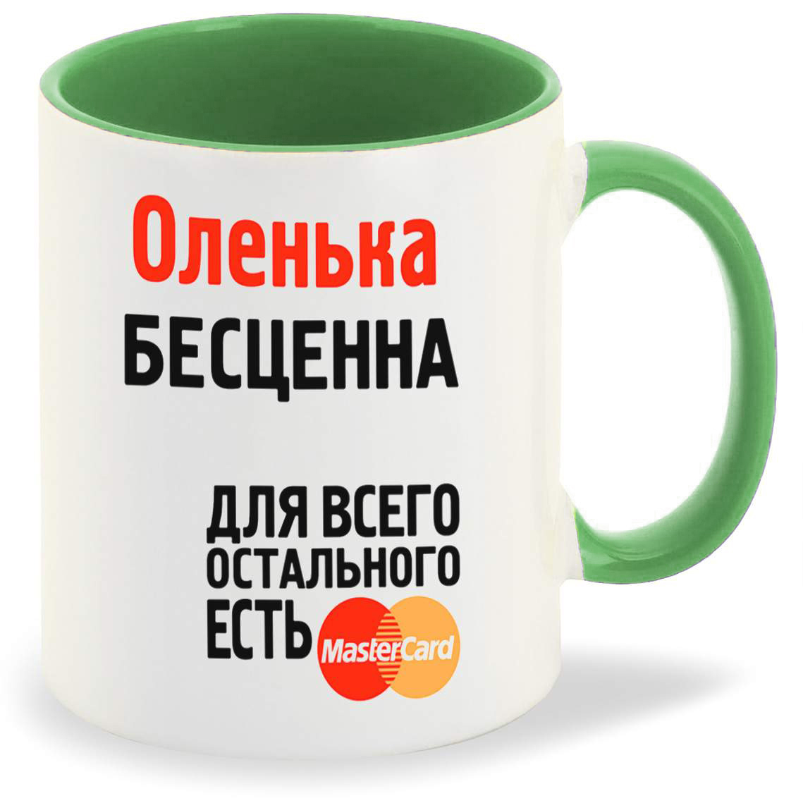 

Кружка CoolPodarok Оленька бесценна