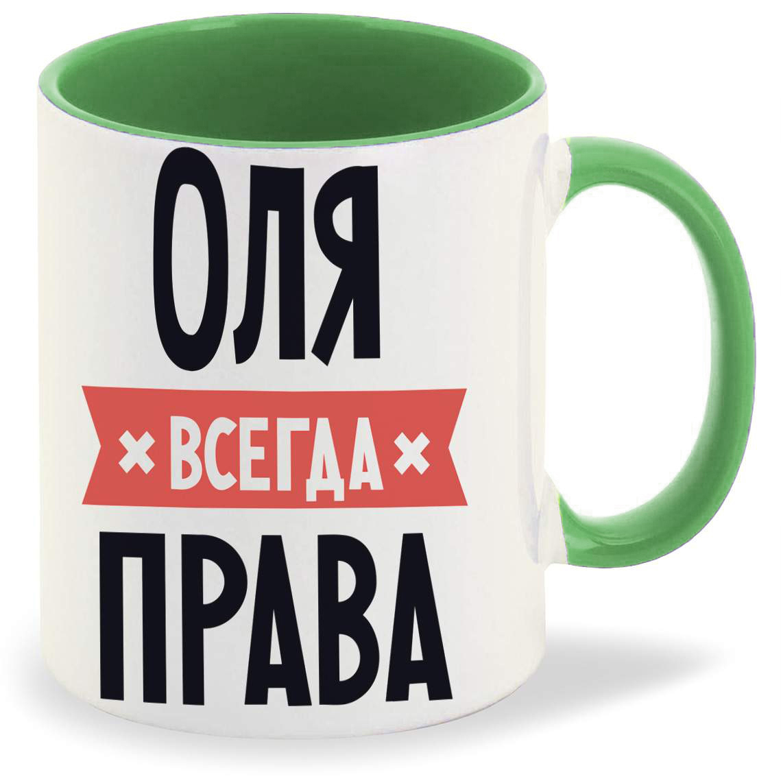 

Кружка CoolPodarok ОЛЯ всегда права
