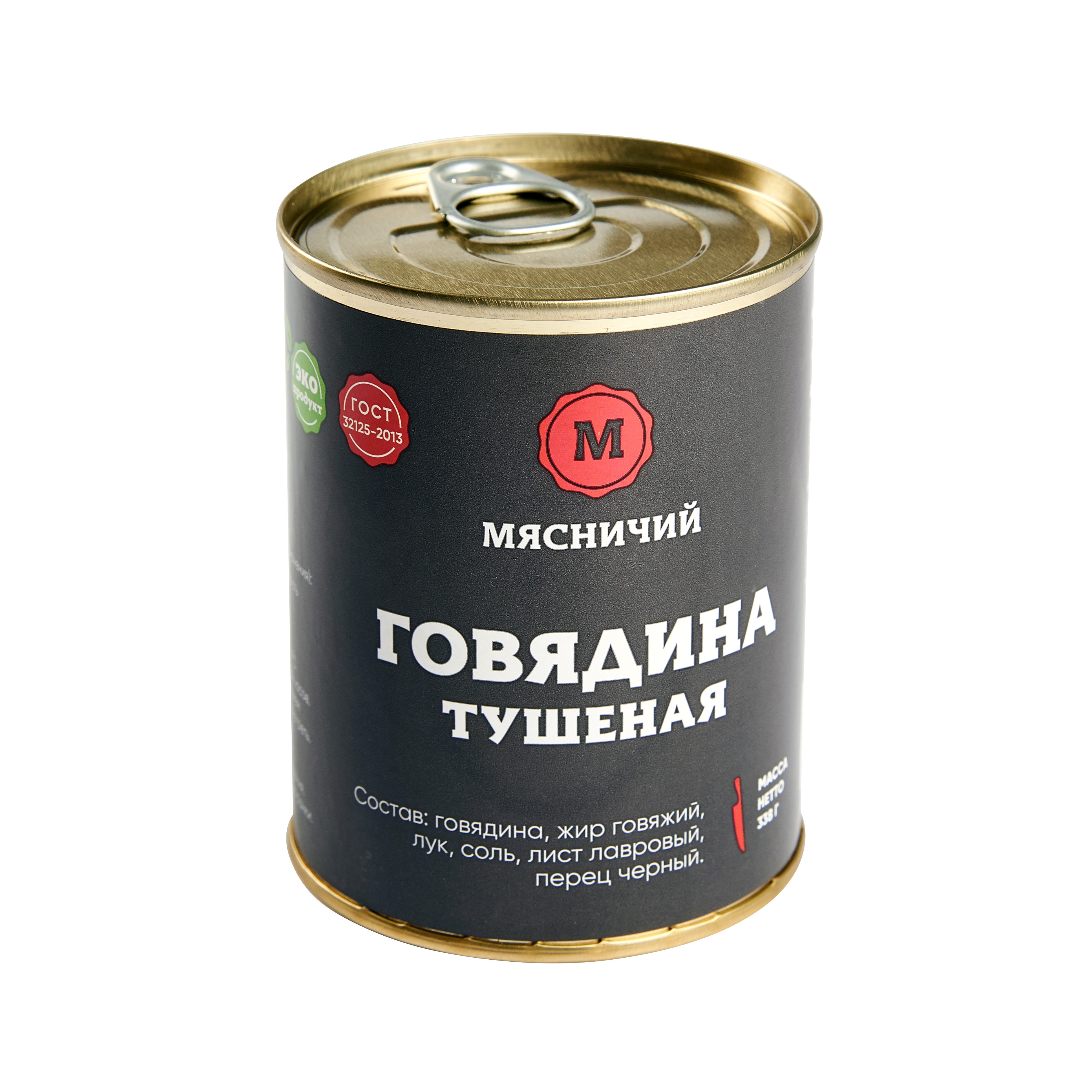 фото Мясные консервы мясничий говядина тушеная высший сорт 338 г ж/б